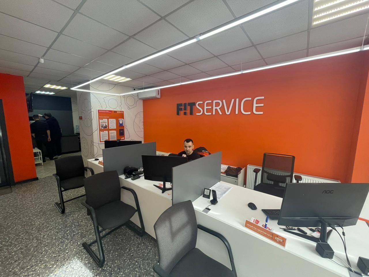 Федеральная сеть магазинов автозапчастей "Fit Service"