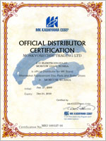 Сертификат Kashiyama
