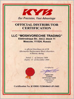 Сертификат KYB