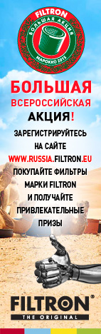 banner_142x468_FILTRON_ru.jpg